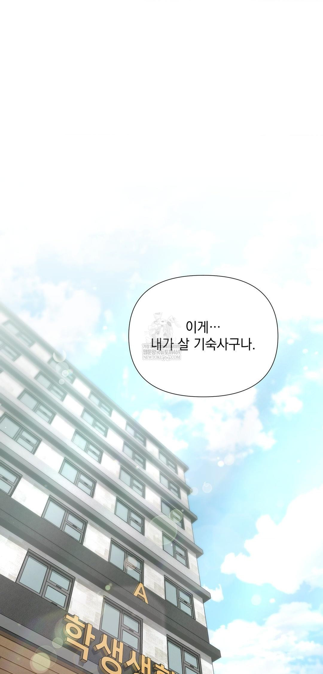 That Kind of Thing Happened Raw 6