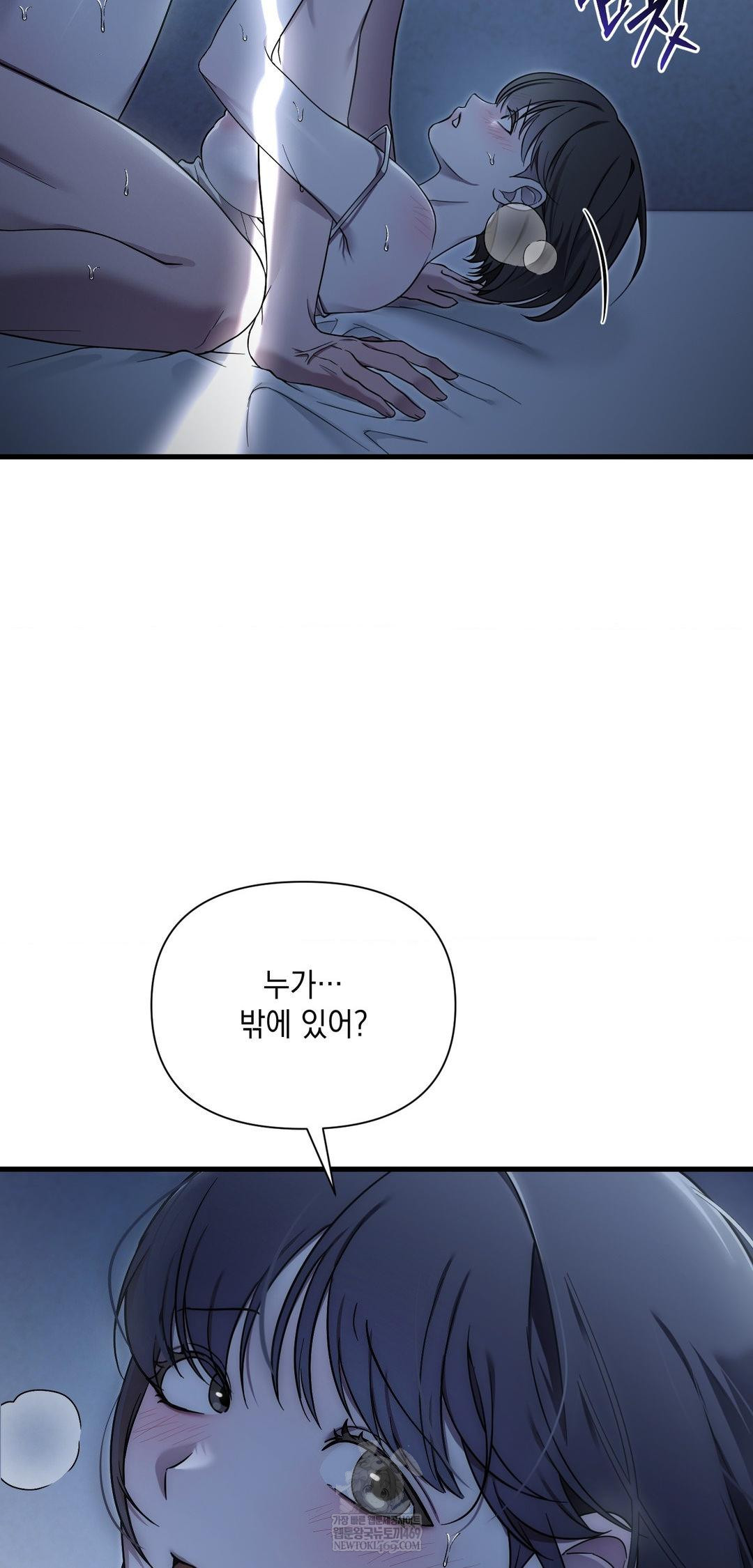 That Kind of Thing Happened Raw 51