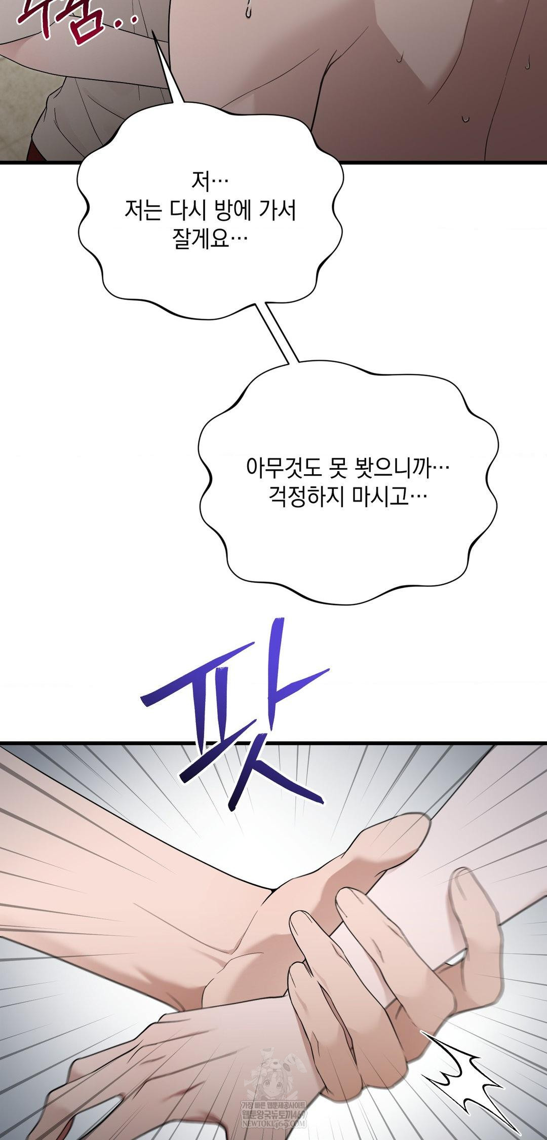 That Kind of Thing Happened Raw 62