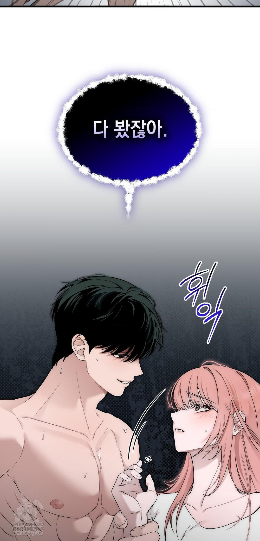 That Kind of Thing Happened Raw 63