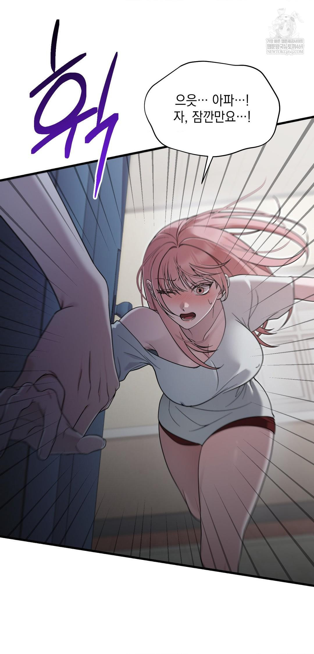 That Kind of Thing Happened Raw 65