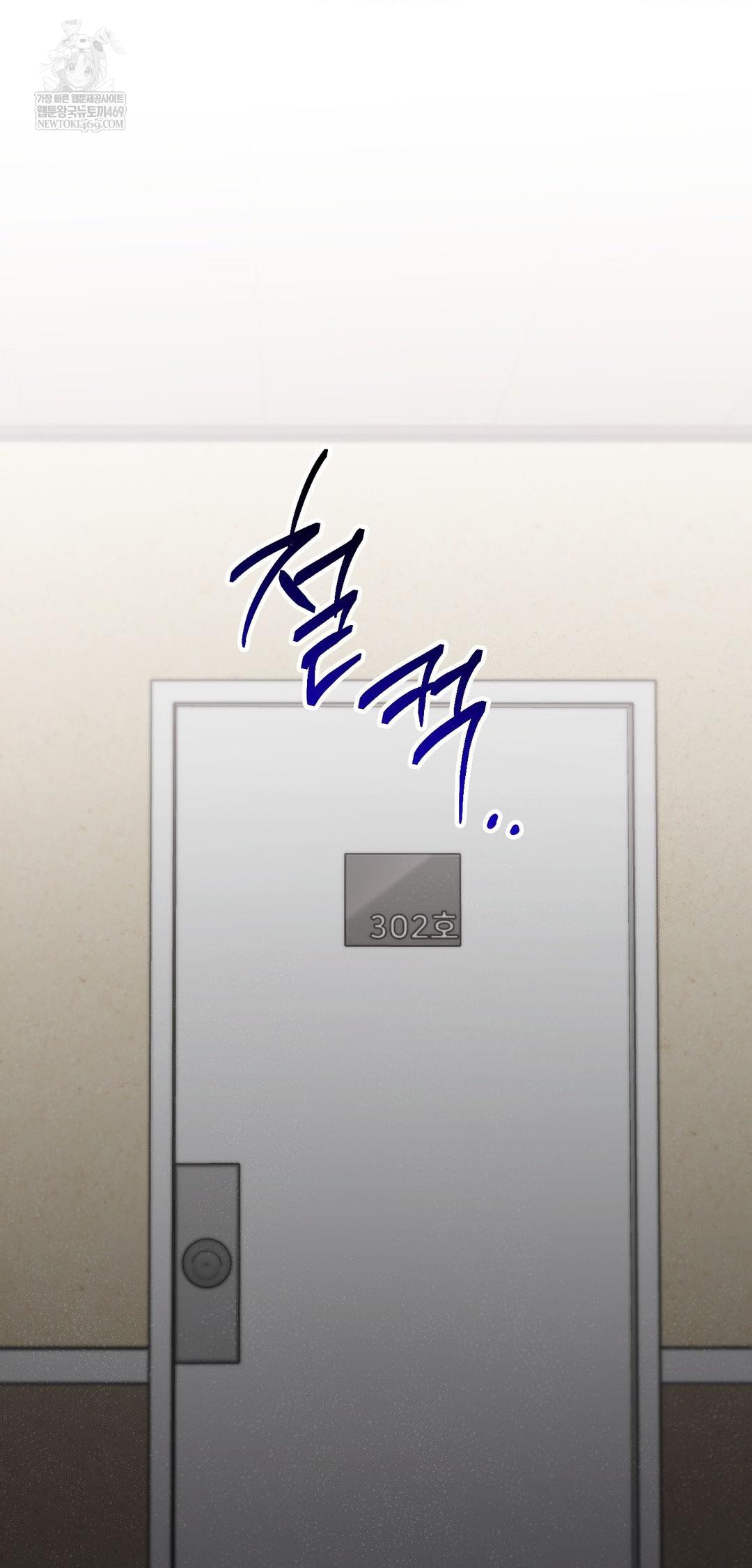 That Kind of Thing Happened Raw 66