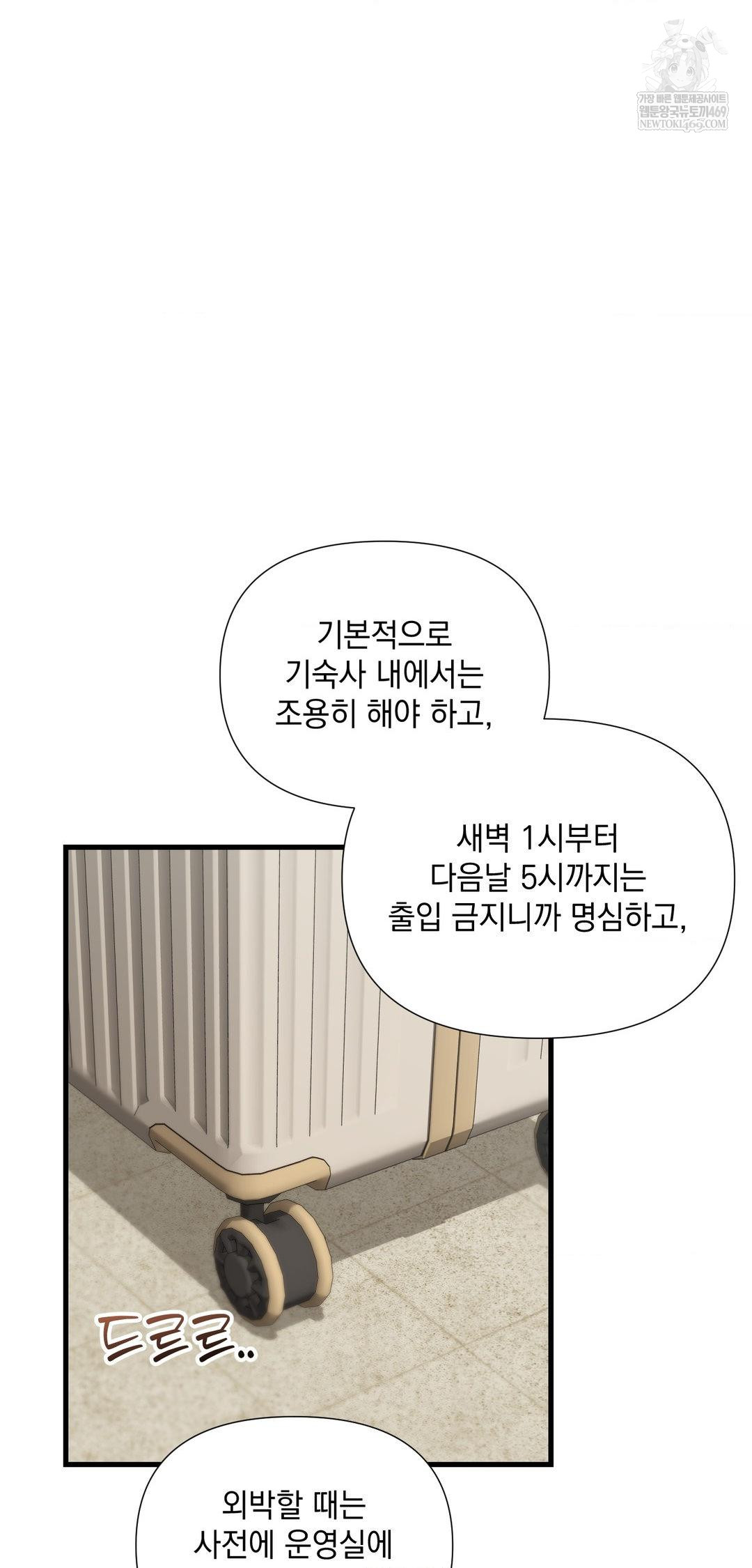 That Kind of Thing Happened Raw 10
