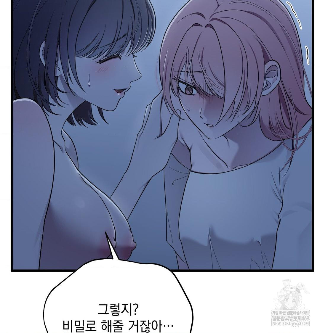 That Kind of Thing Happened Raw 12