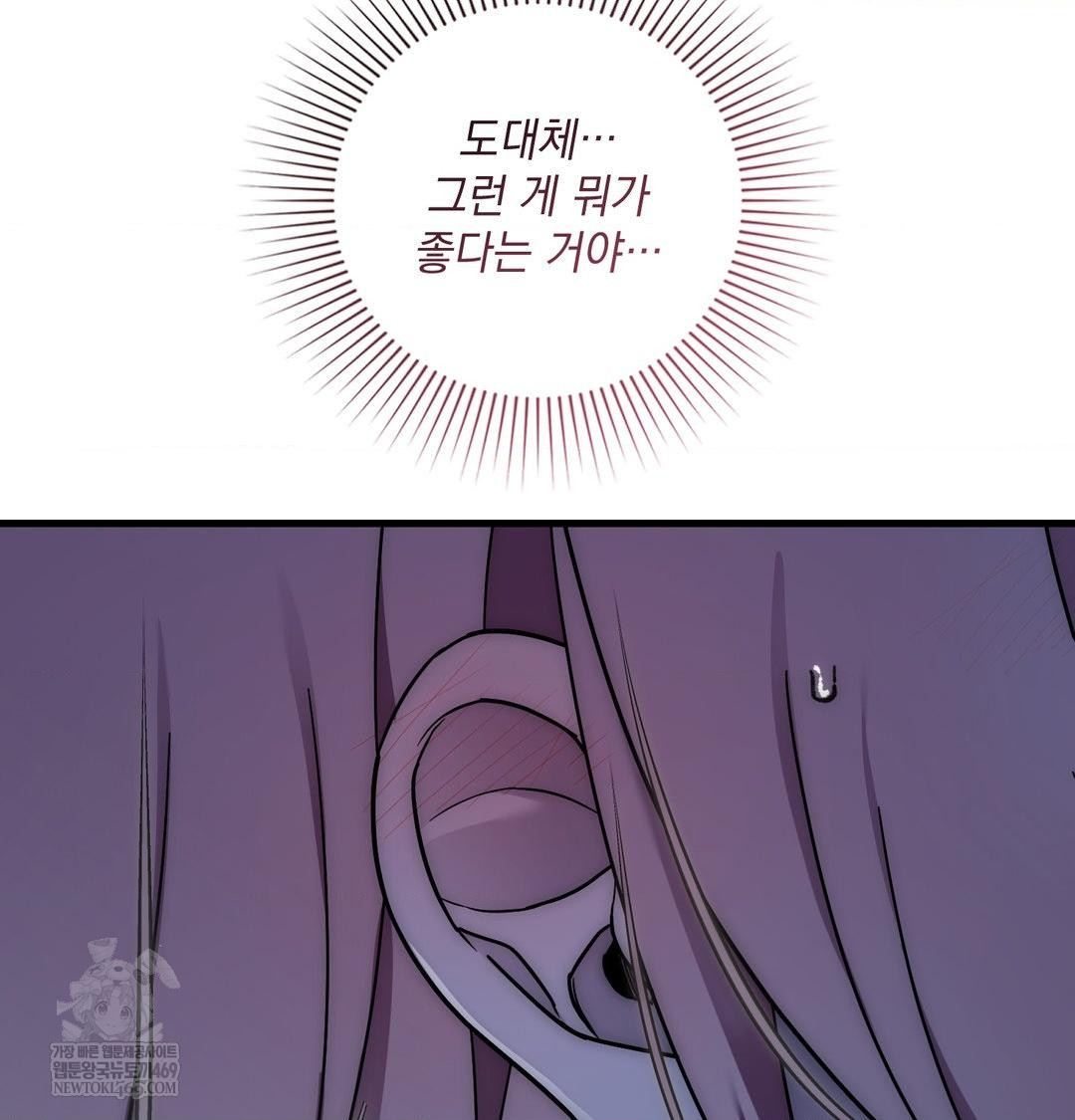 That Kind of Thing Happened Raw 114