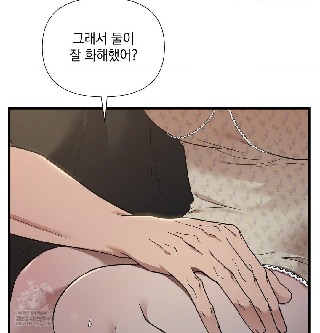 That Kind of Thing Happened Raw 117