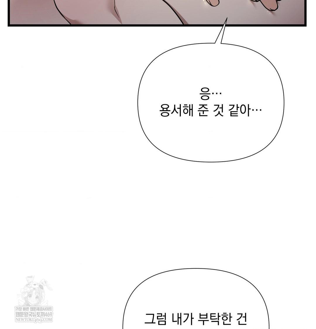 That Kind of Thing Happened Raw 118