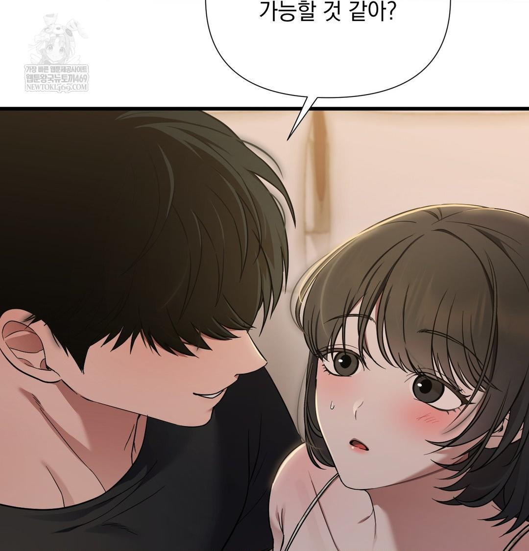 That Kind of Thing Happened Raw 119
