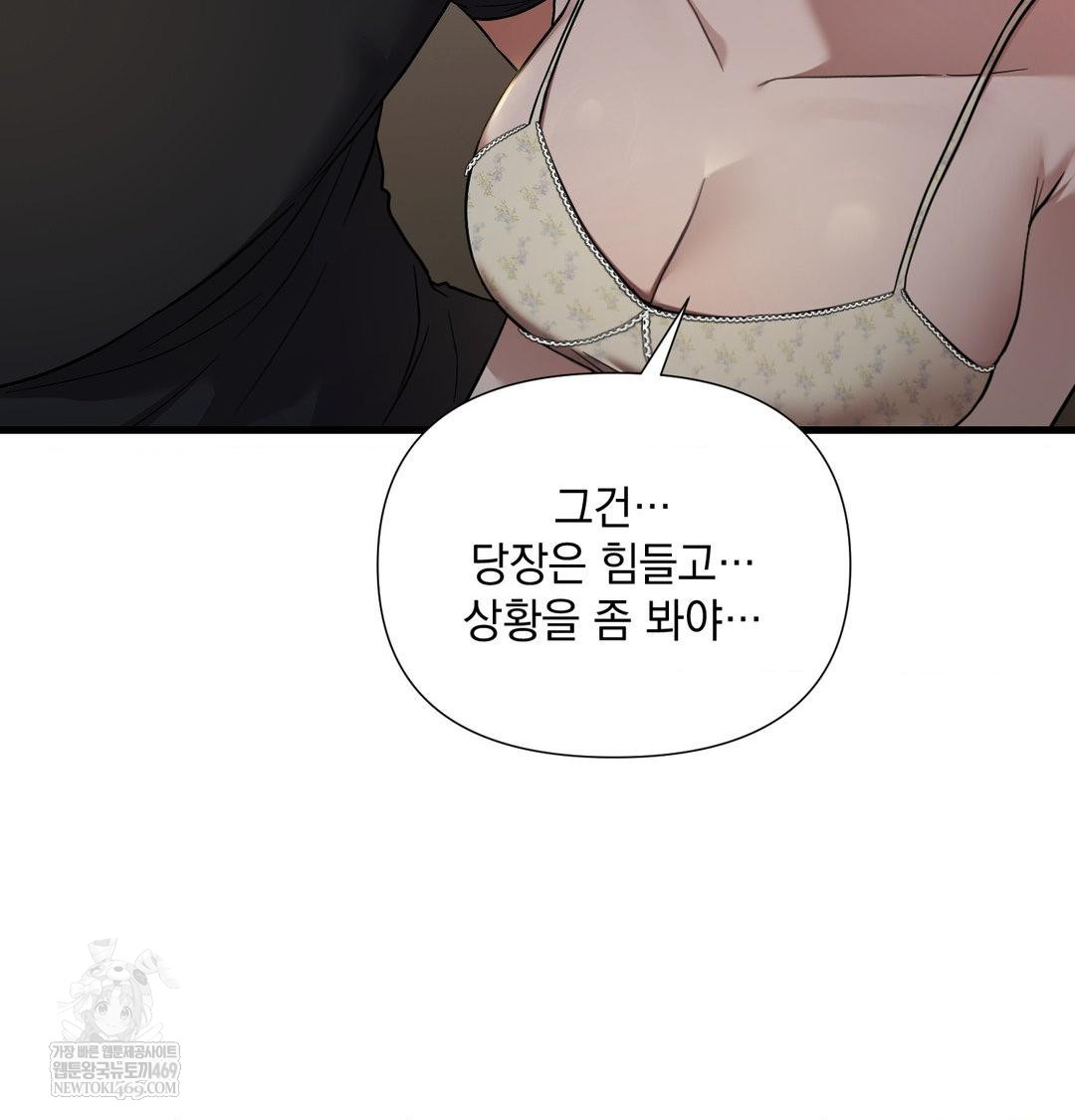 That Kind of Thing Happened Raw 120