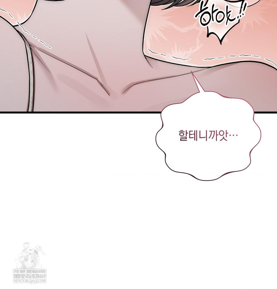 That Kind of Thing Happened Raw 128