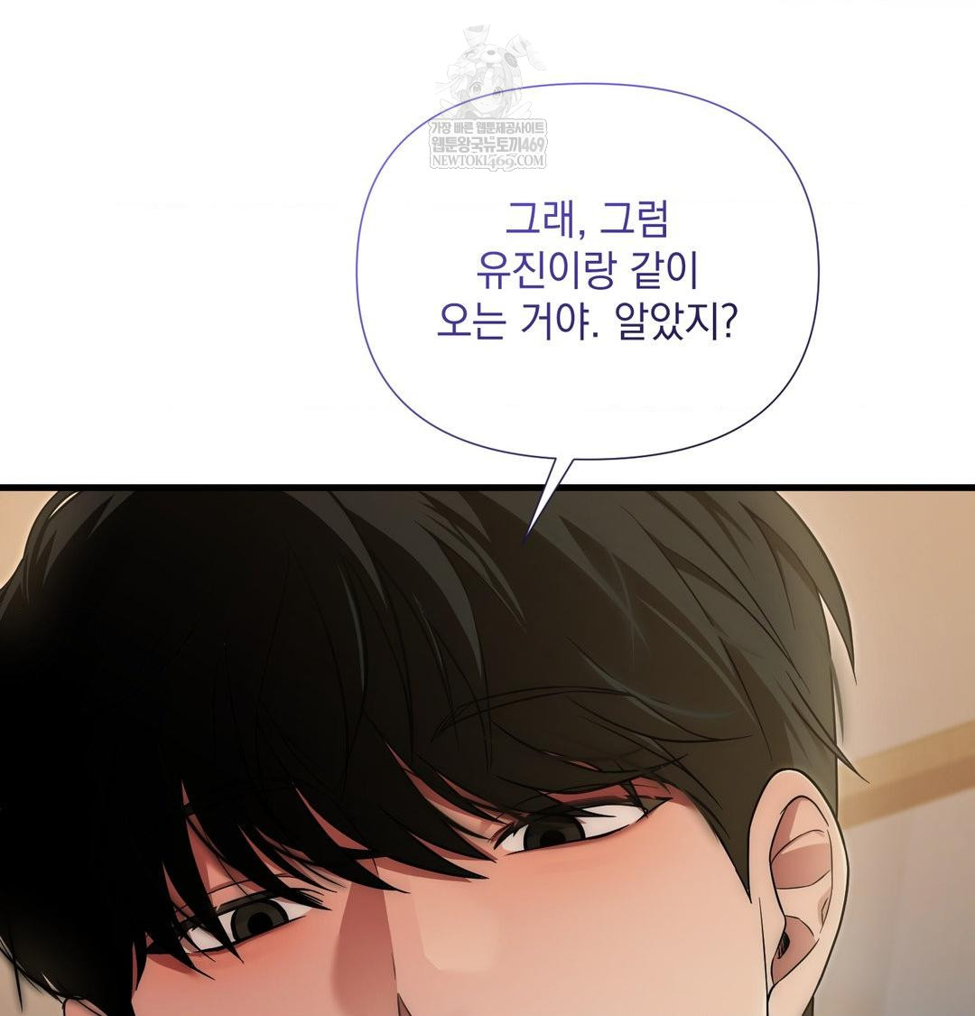 That Kind of Thing Happened Raw 129