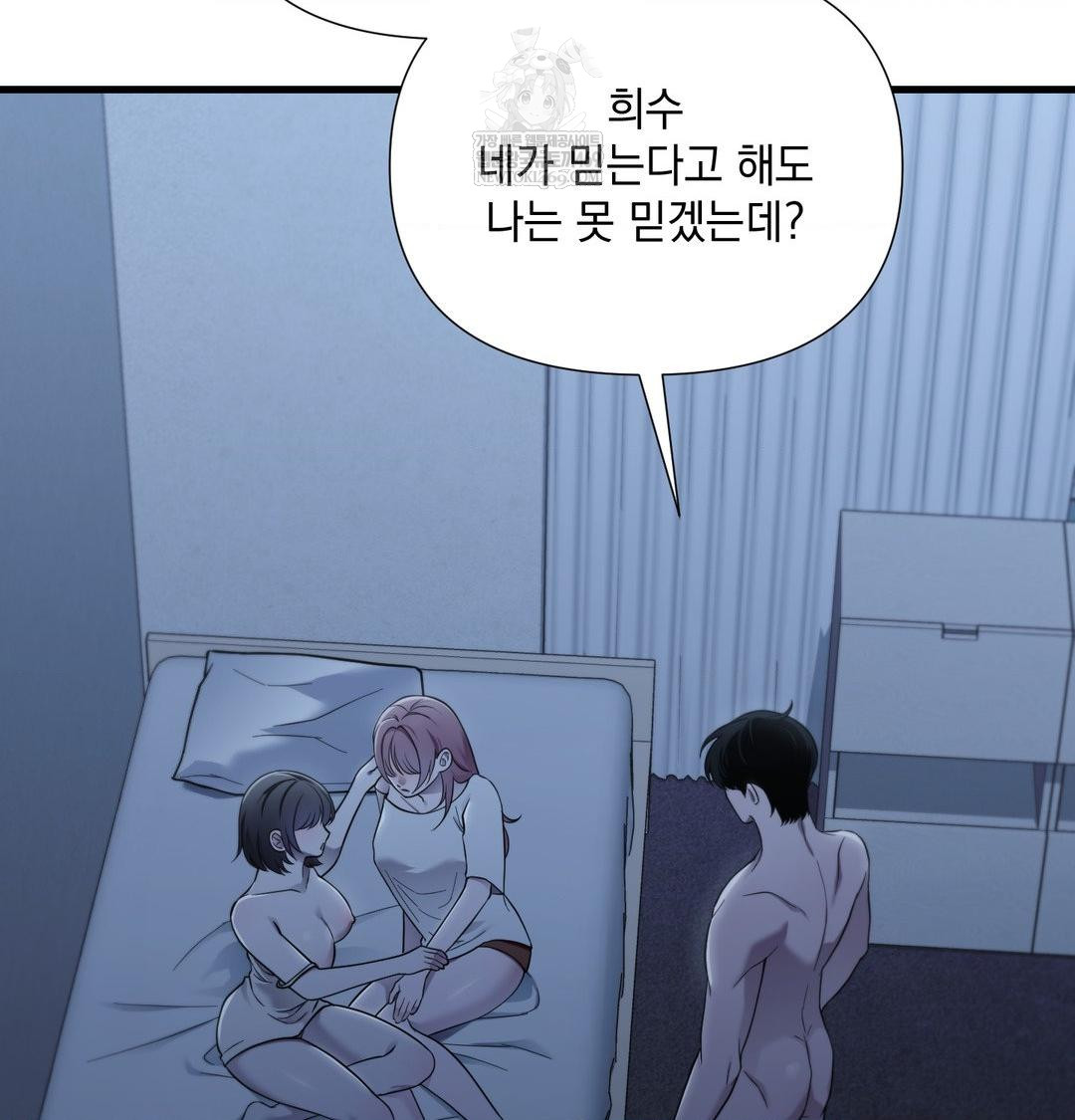 That Kind of Thing Happened Raw 14