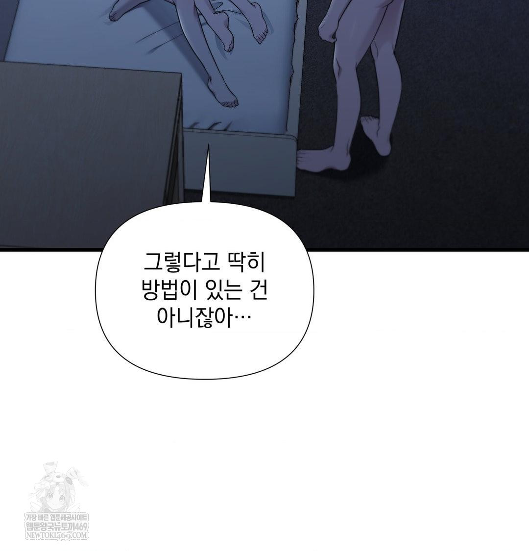 That Kind of Thing Happened Raw 15