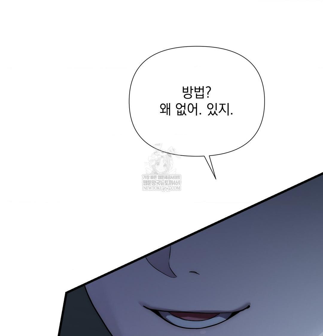 That Kind of Thing Happened Raw 16
