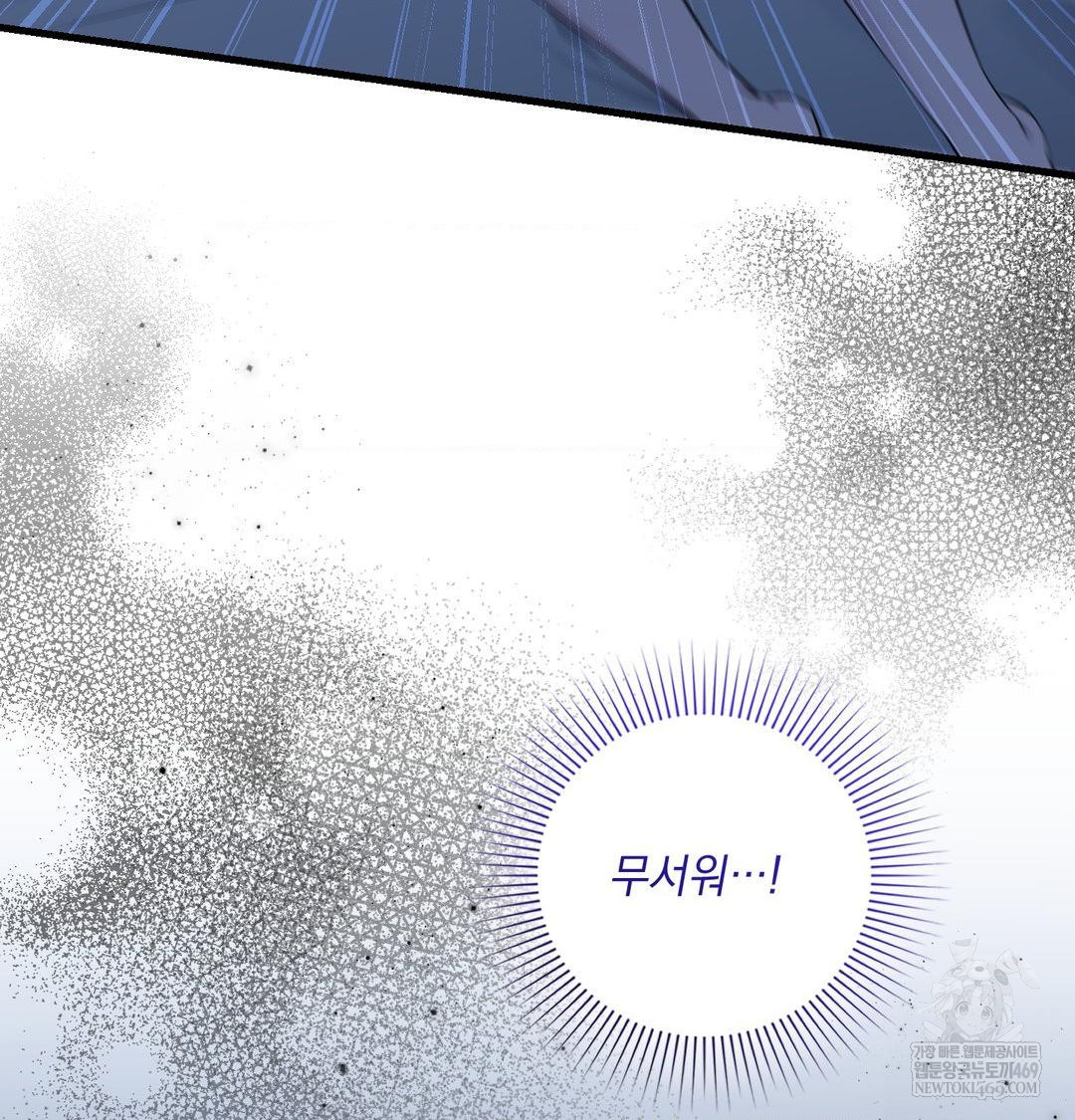 That Kind of Thing Happened Raw 3