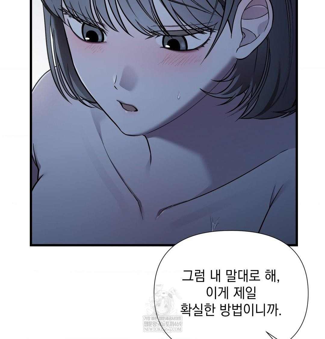 That Kind of Thing Happened Raw 27