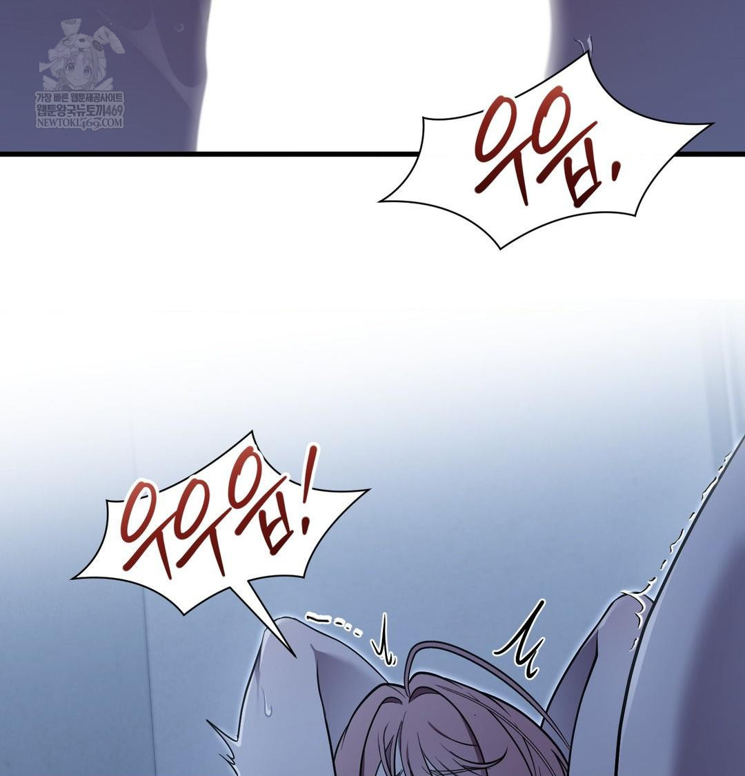 That Kind of Thing Happened Raw 33