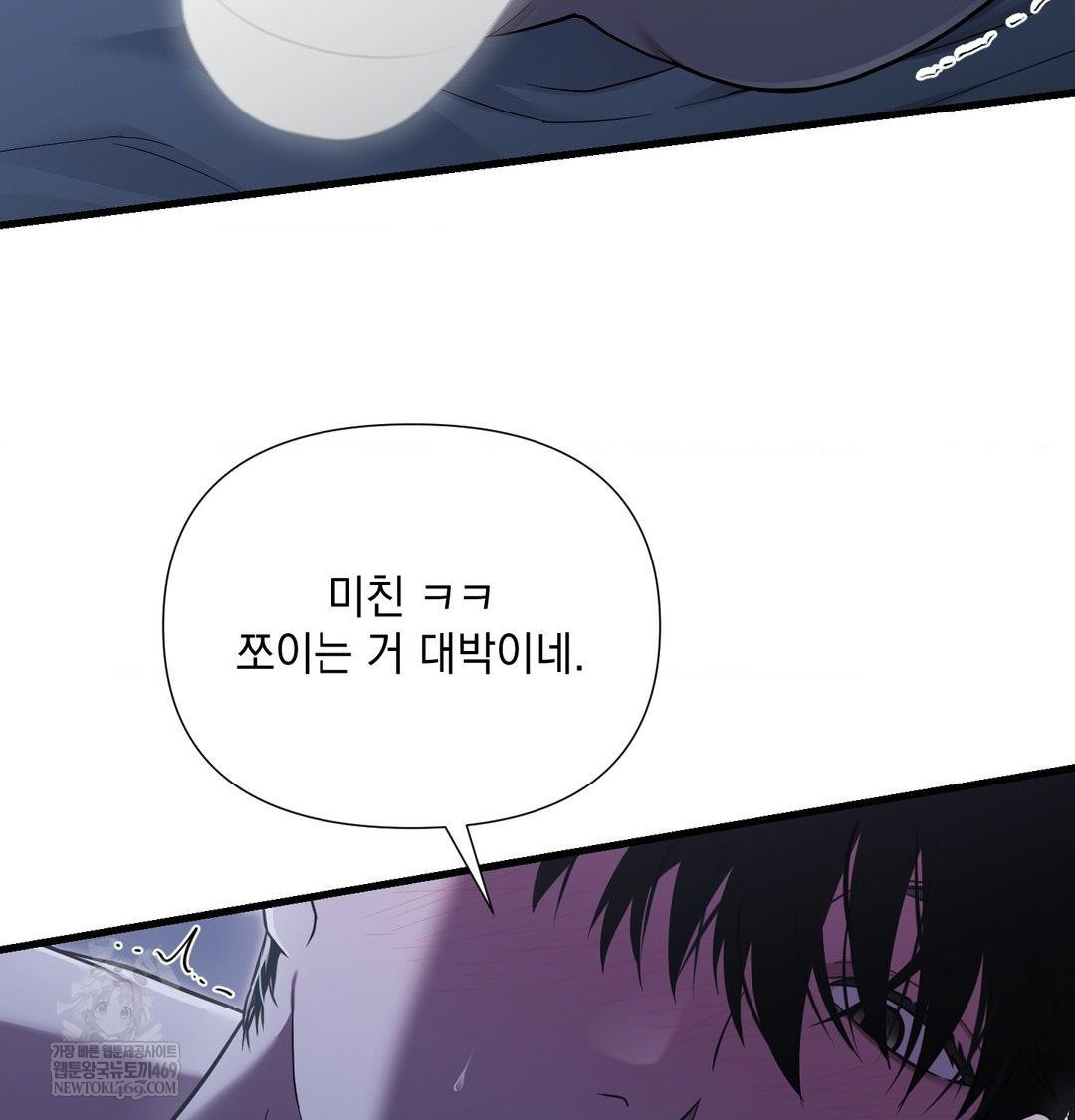 That Kind of Thing Happened Raw 35