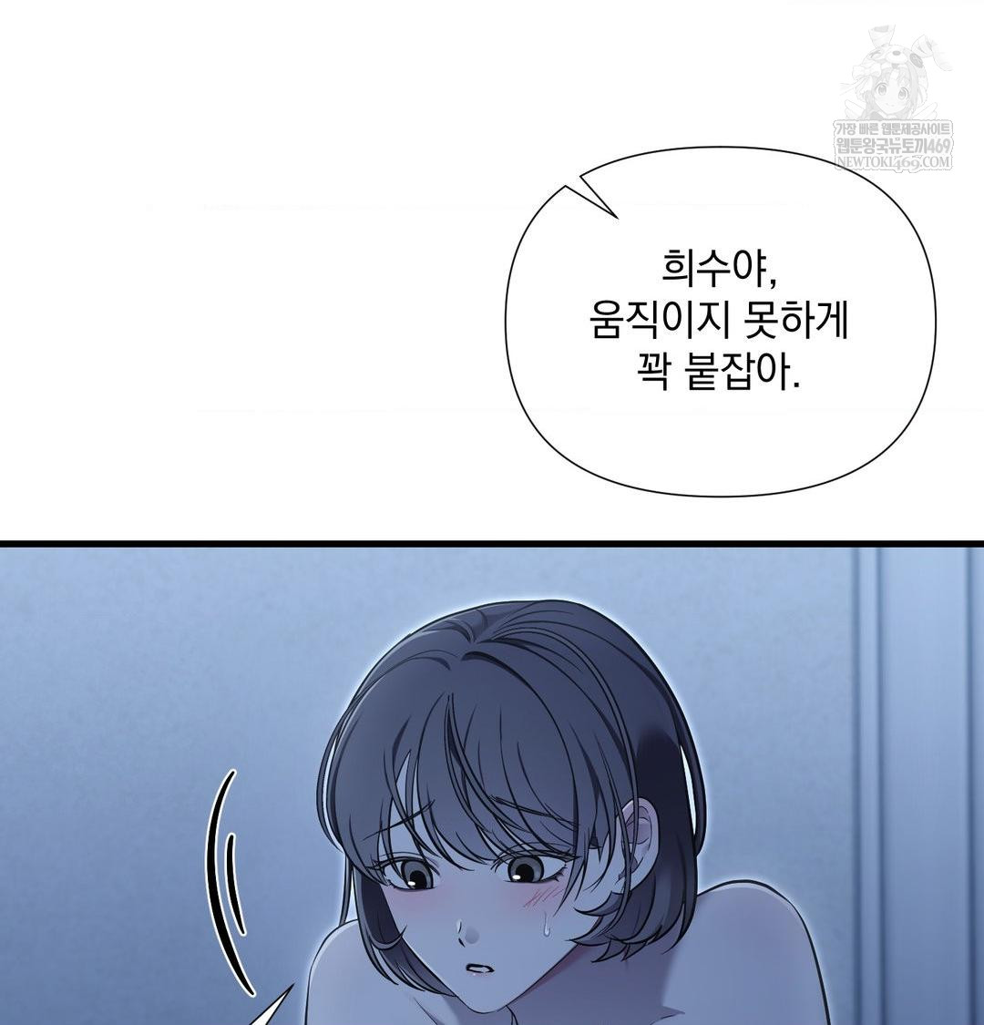 That Kind of Thing Happened Raw 37
