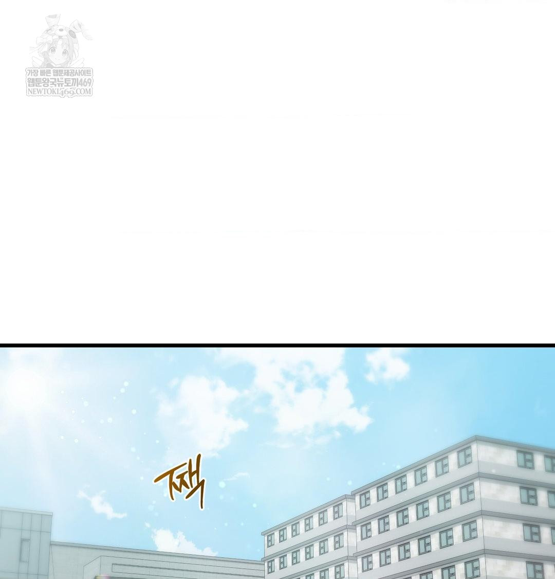 That Kind of Thing Happened Raw 62