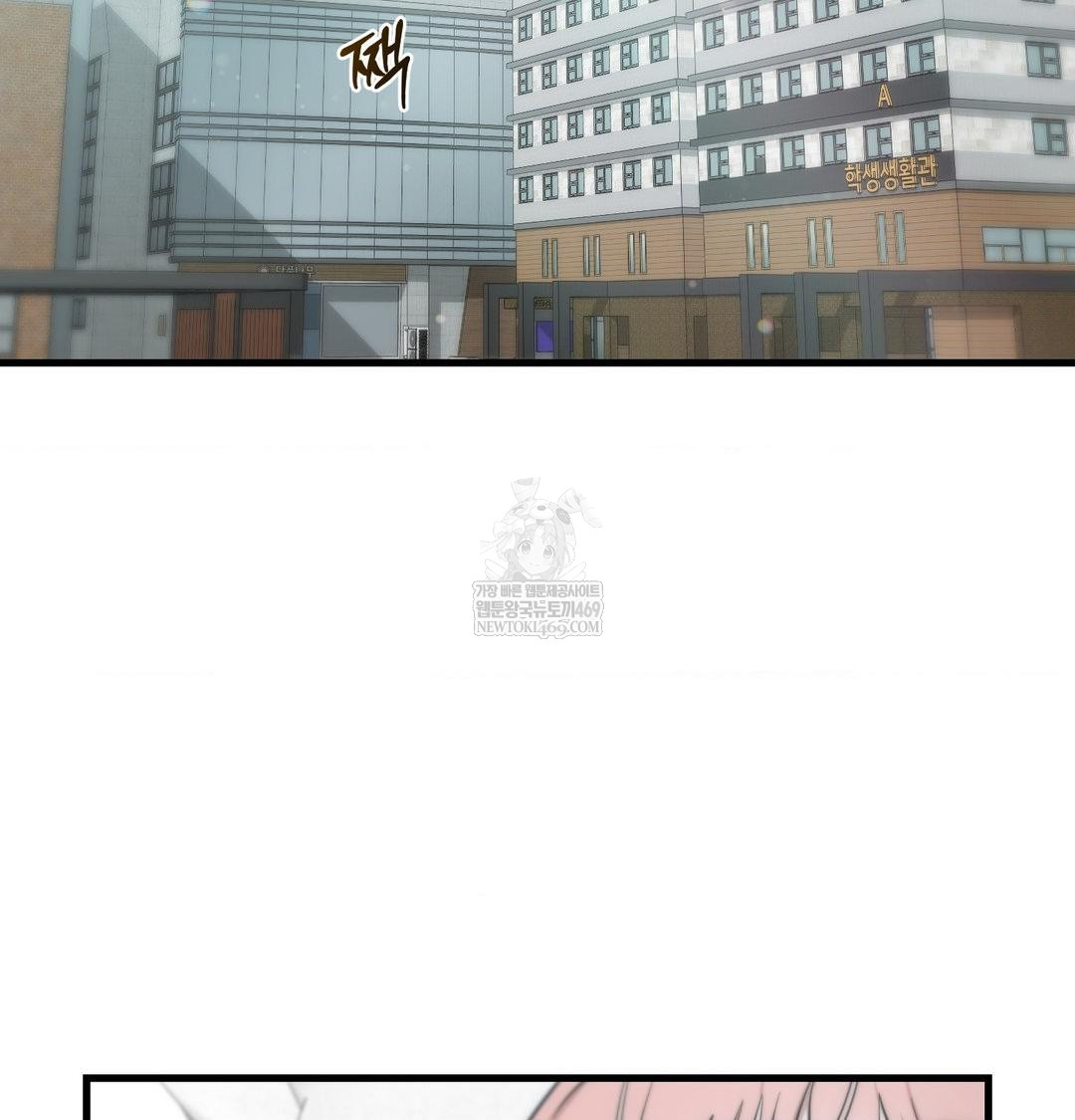 That Kind of Thing Happened Raw 63