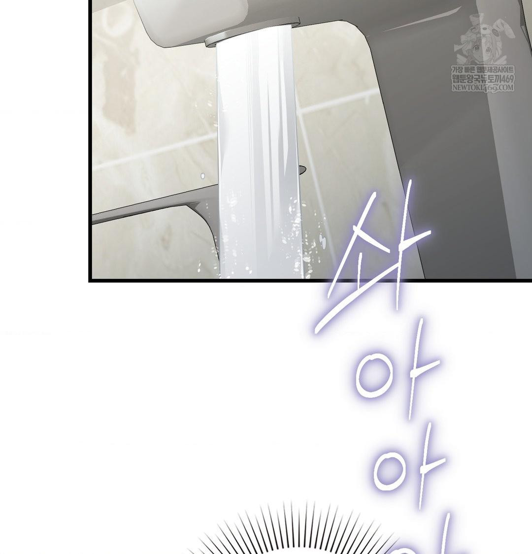 That Kind of Thing Happened Raw 68