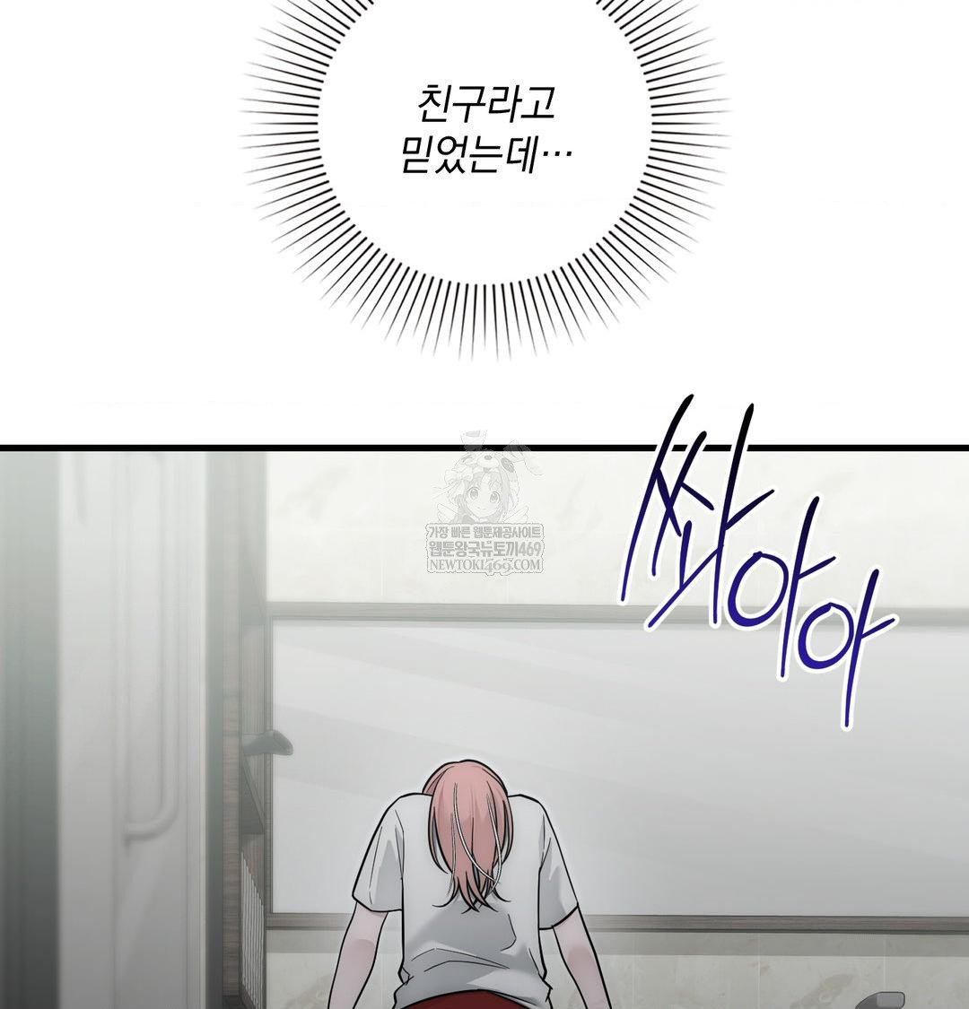 That Kind of Thing Happened Raw 76