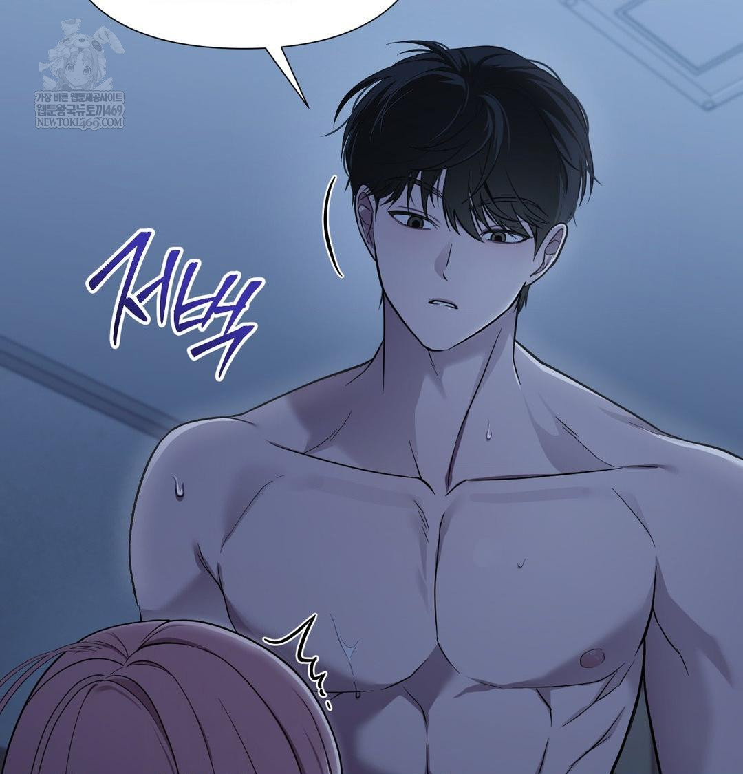 That Kind of Thing Happened Raw 9