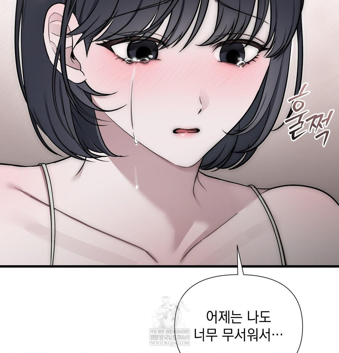 That Kind of Thing Happened Raw 87