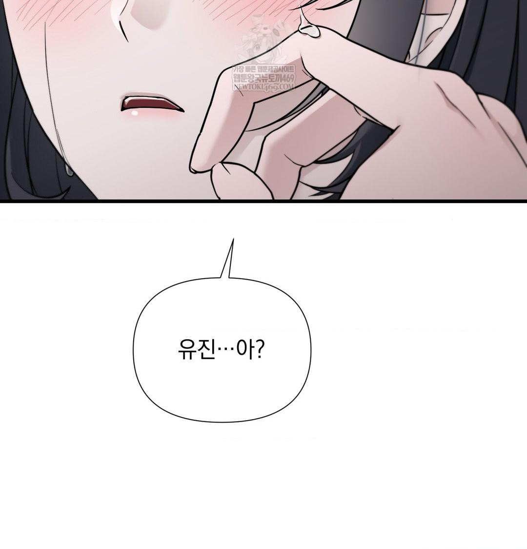 That Kind of Thing Happened Raw 92