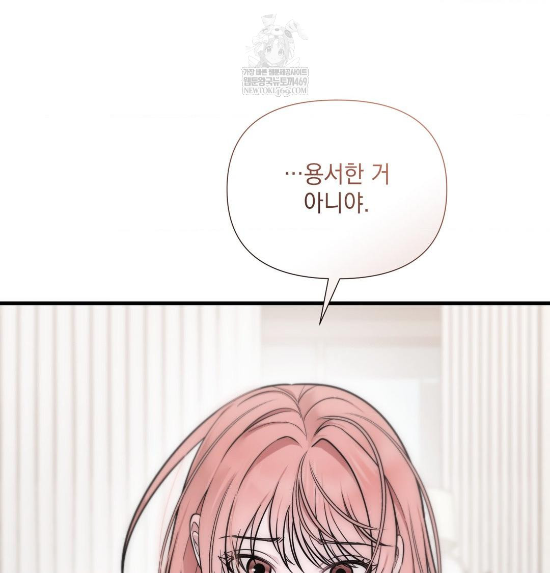 That Kind of Thing Happened Raw 93