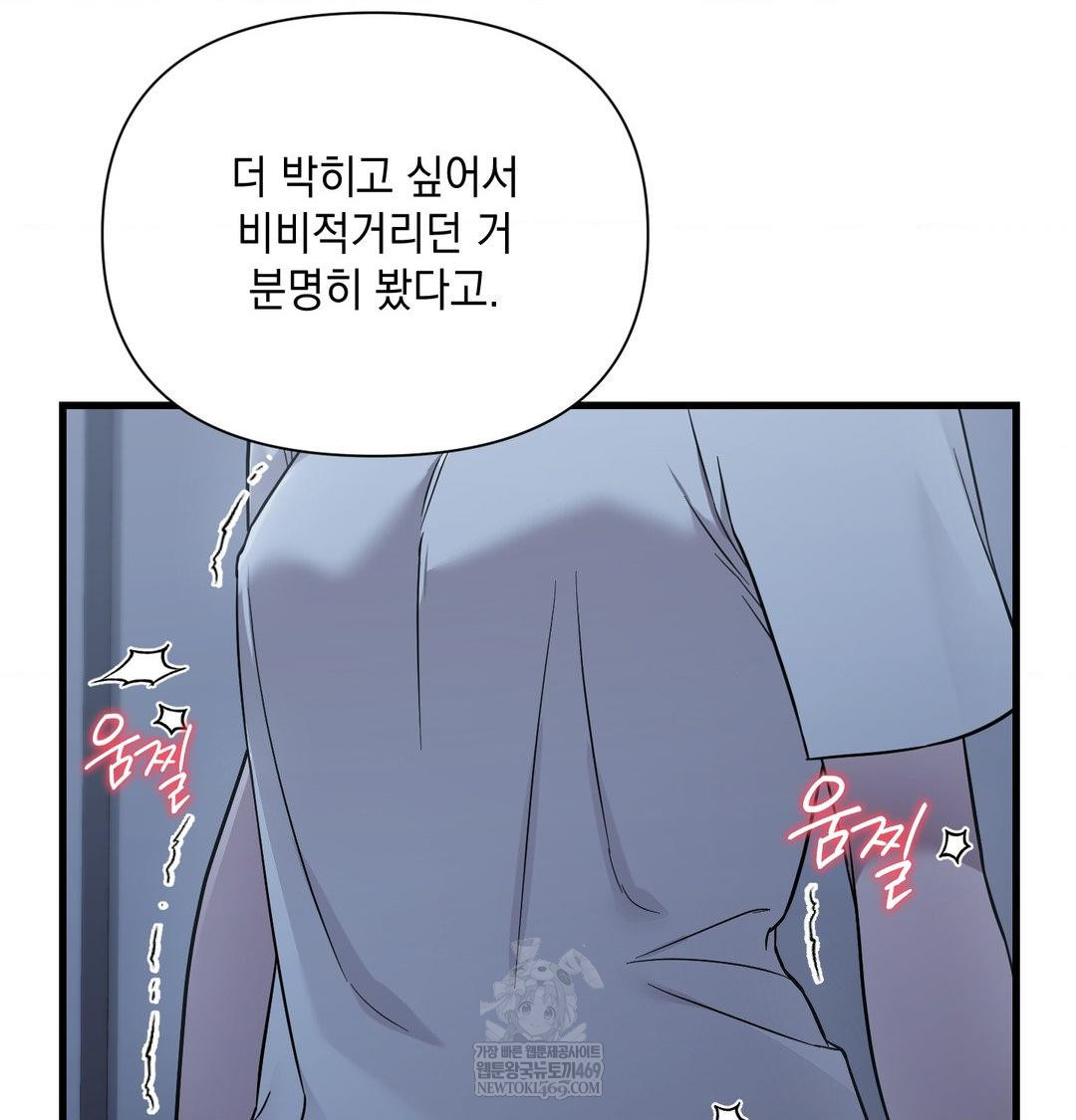 That Kind of Thing Happened Raw 104