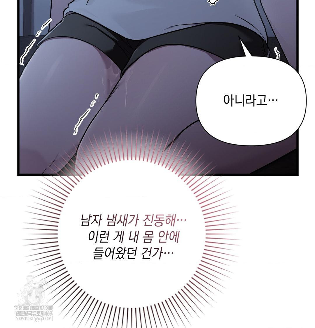 That Kind of Thing Happened Raw 105