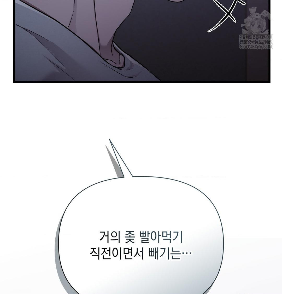 That Kind of Thing Happened Raw 108