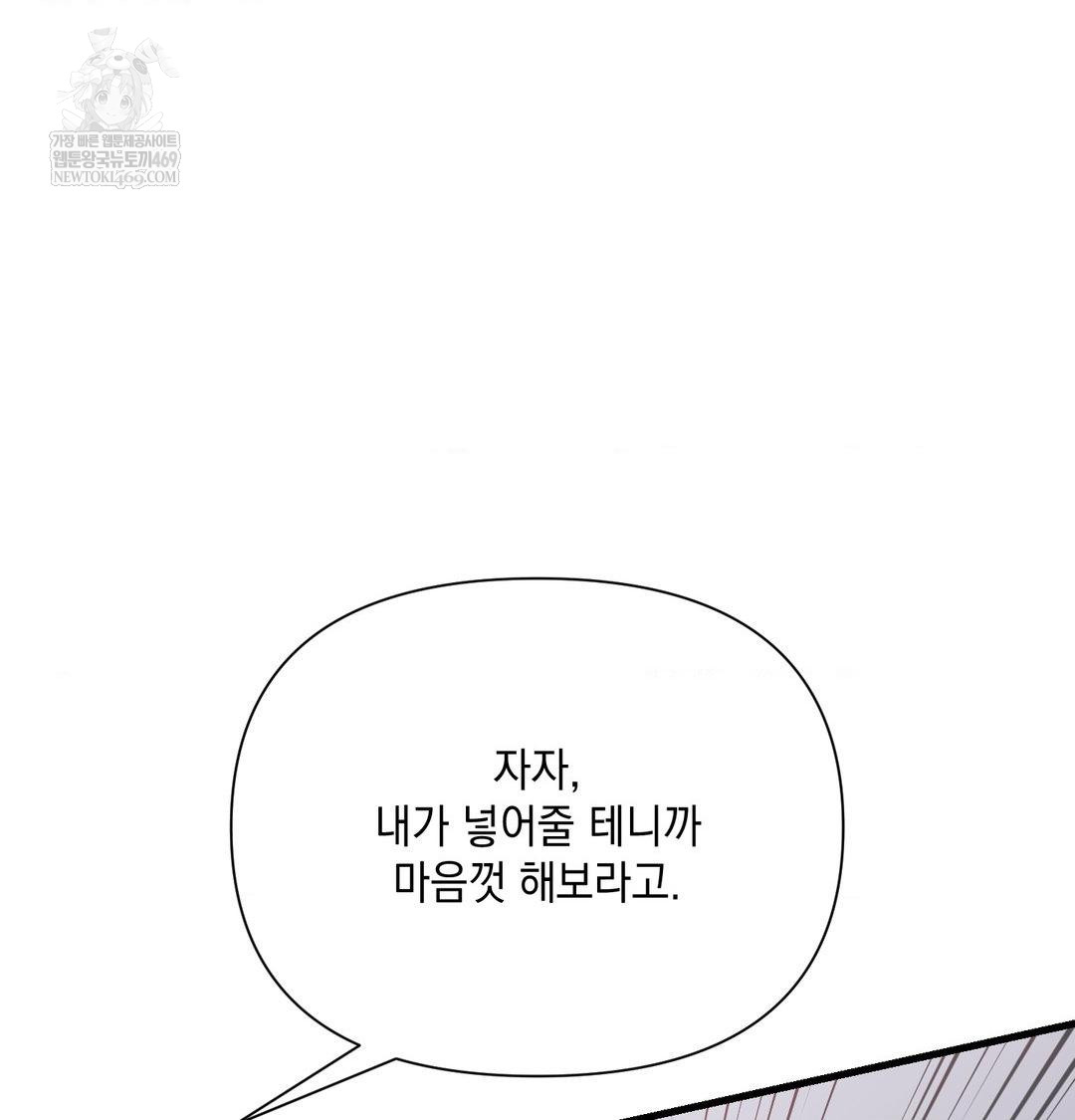 That Kind of Thing Happened Raw 111