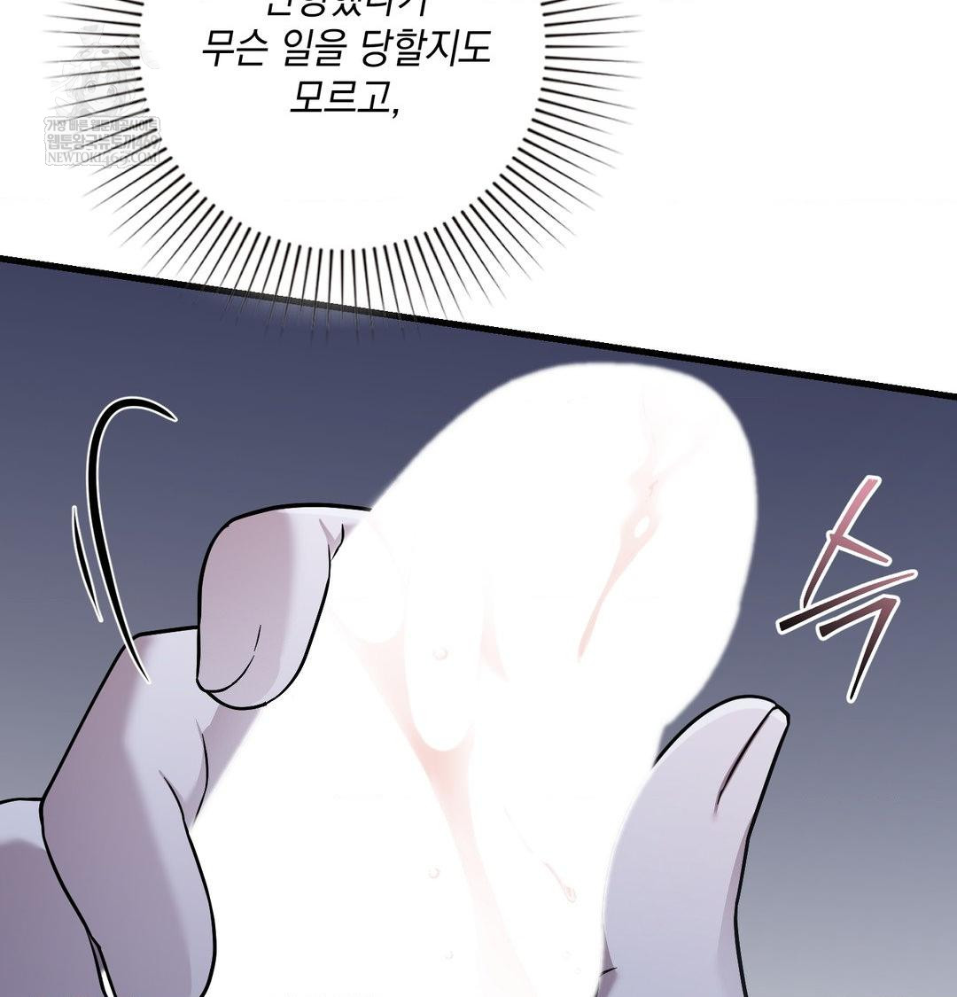 That Kind of Thing Happened Raw 117