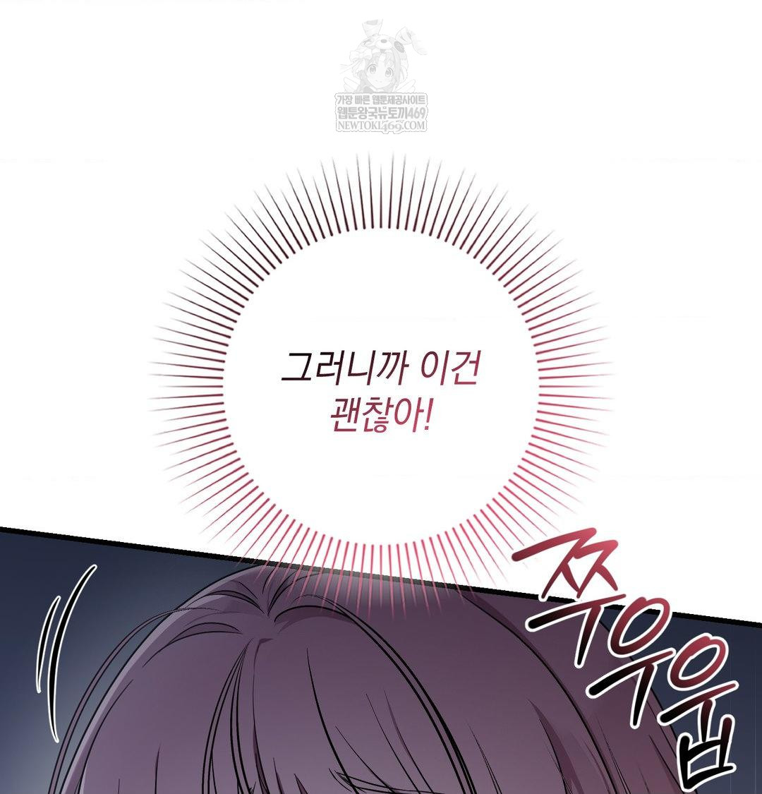 That Kind of Thing Happened Raw 119