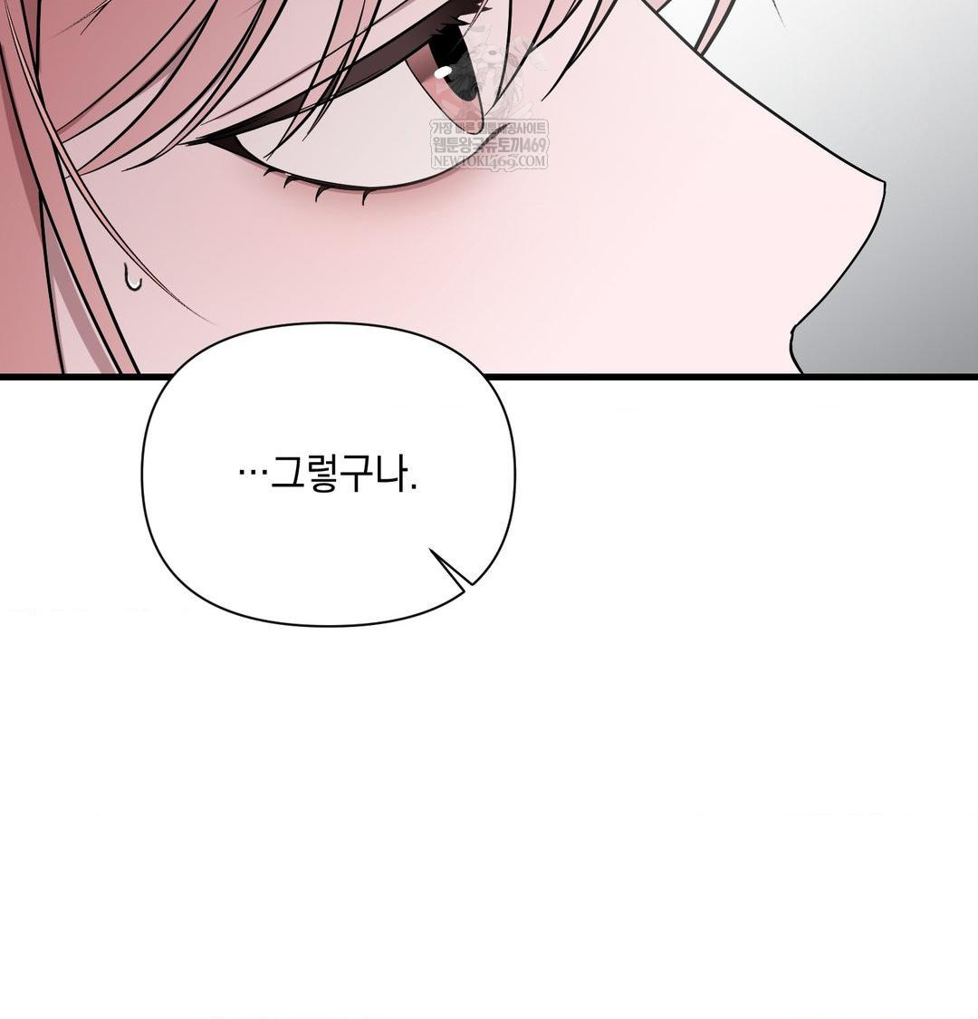 That Kind of Thing Happened Raw 13