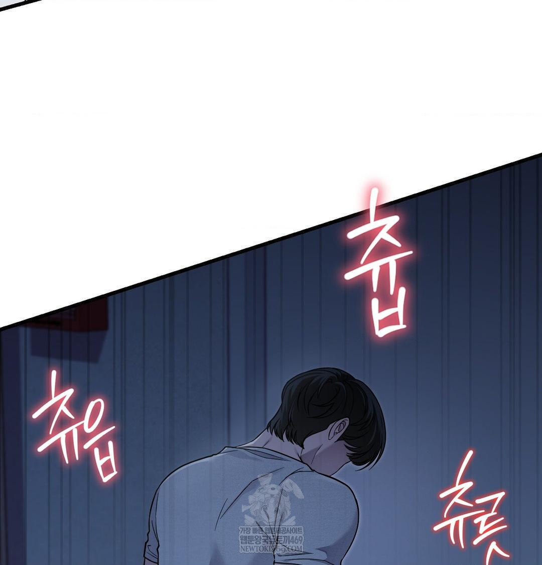 That Kind of Thing Happened Raw 121