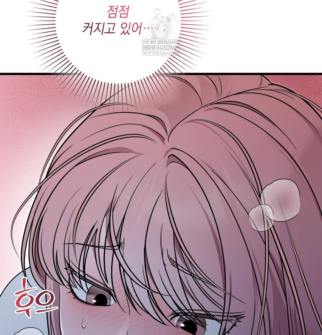 That Kind of Thing Happened Raw 126