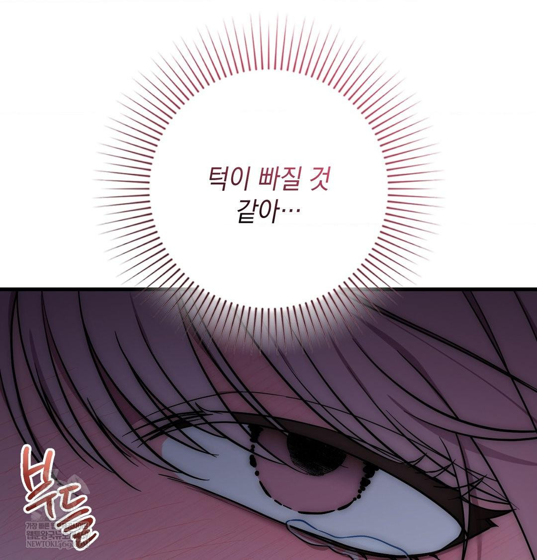That Kind of Thing Happened Raw 128