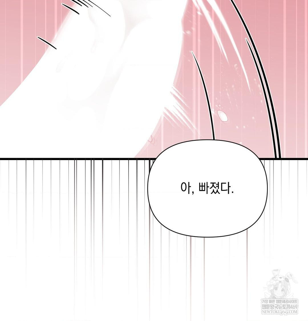 That Kind of Thing Happened Raw 131