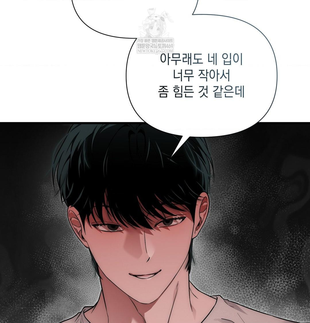 That Kind of Thing Happened Raw 133