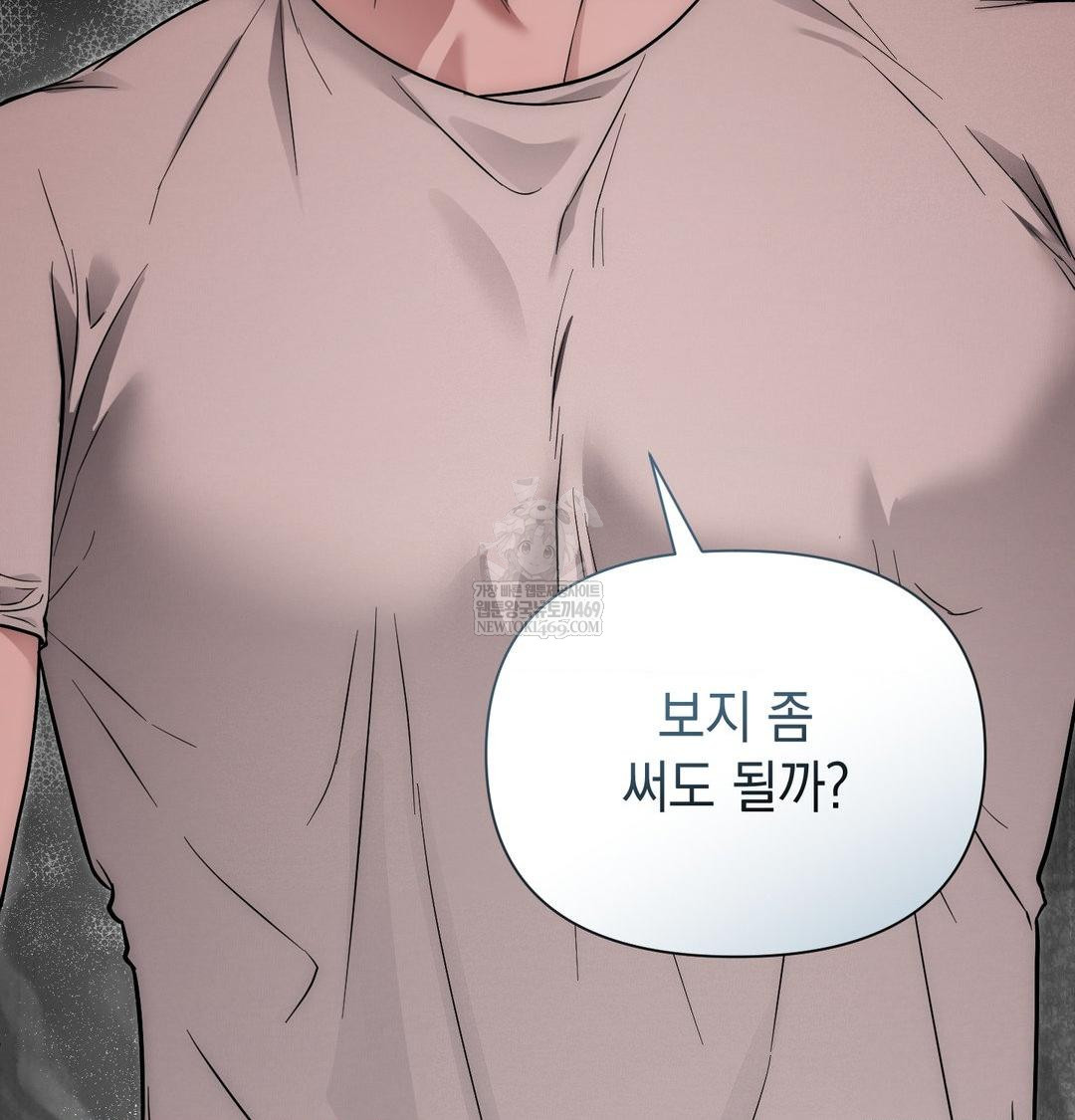That Kind of Thing Happened Raw 134