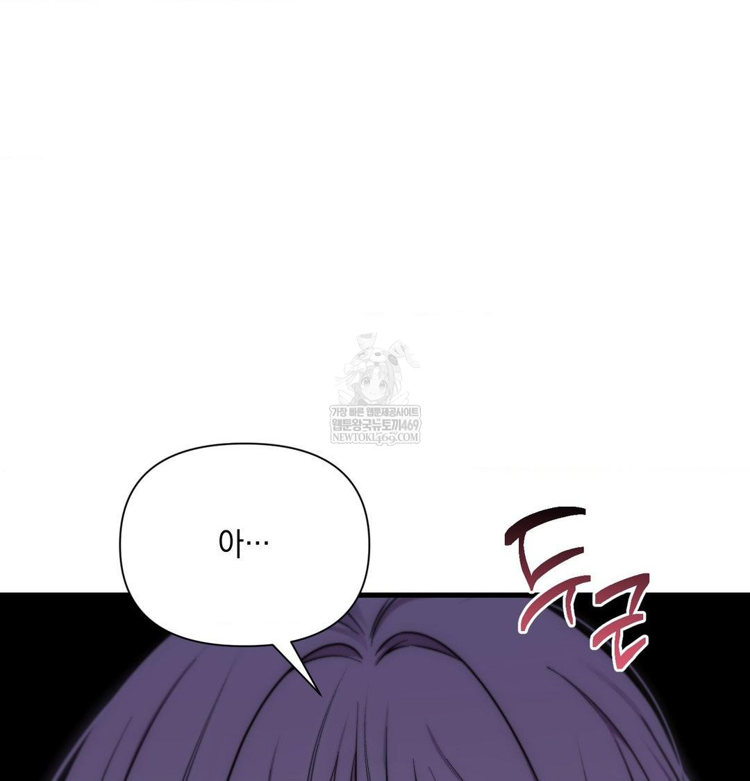 That Kind of Thing Happened Raw 136