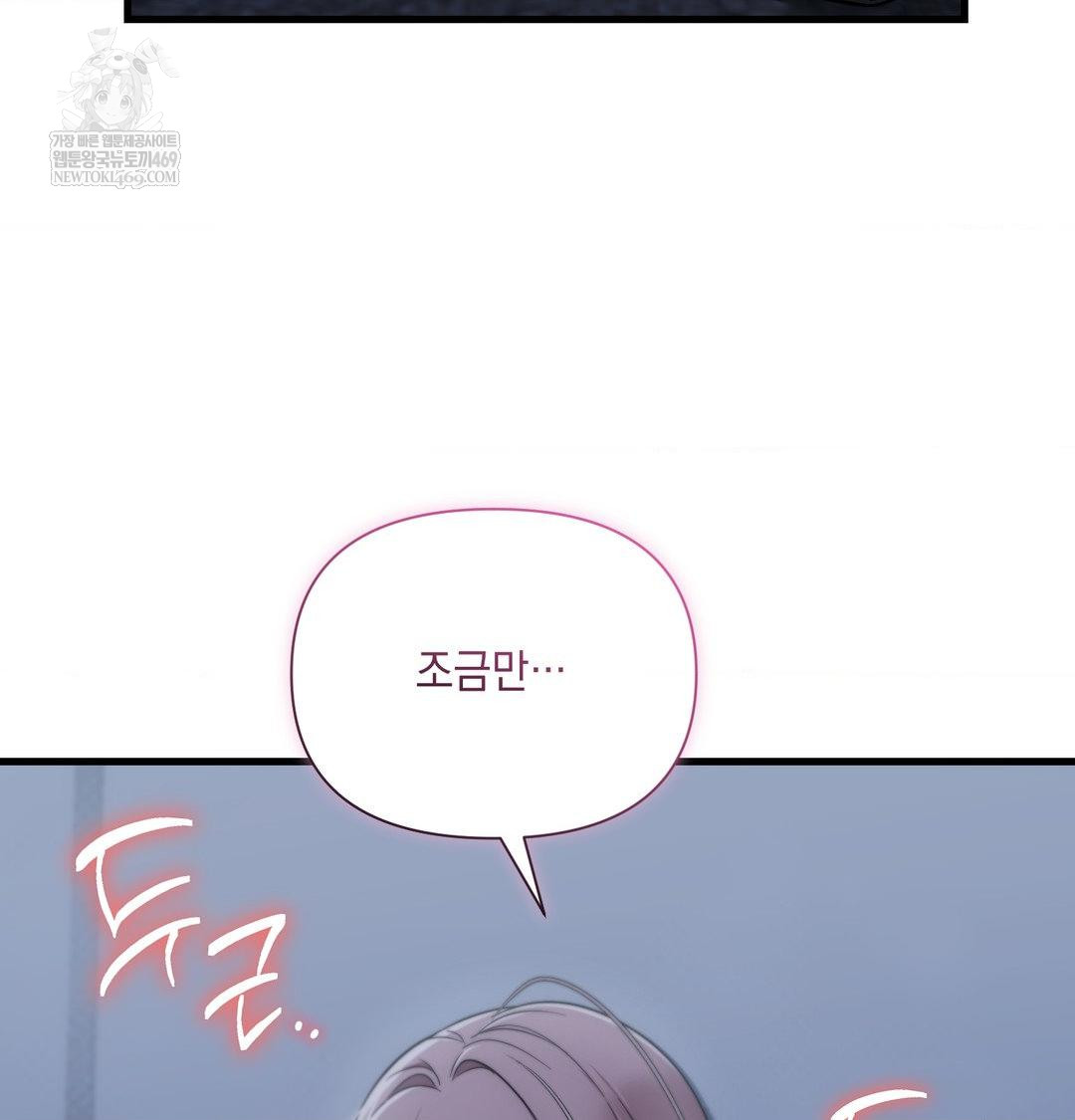 That Kind of Thing Happened Raw 140