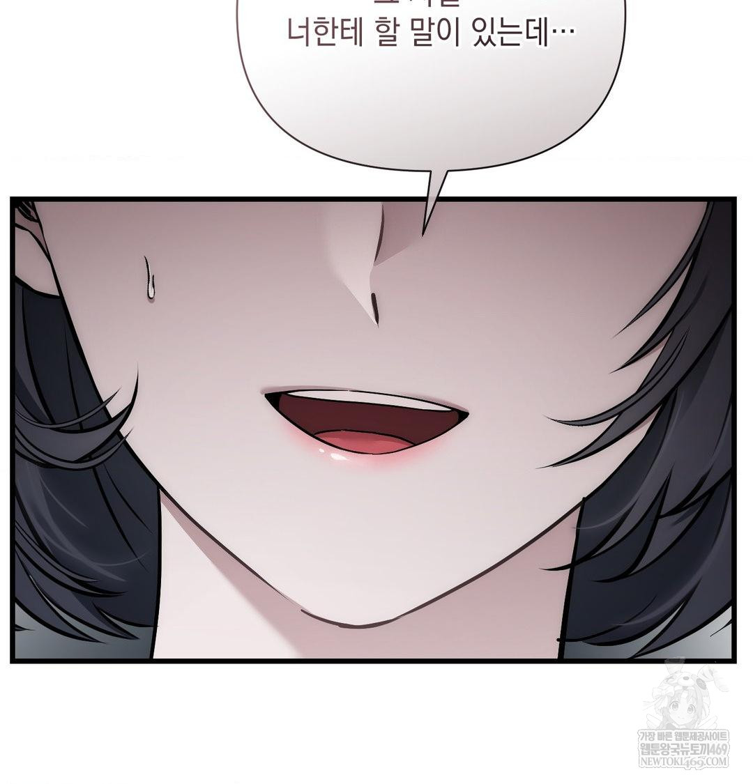 That Kind of Thing Happened Raw 15