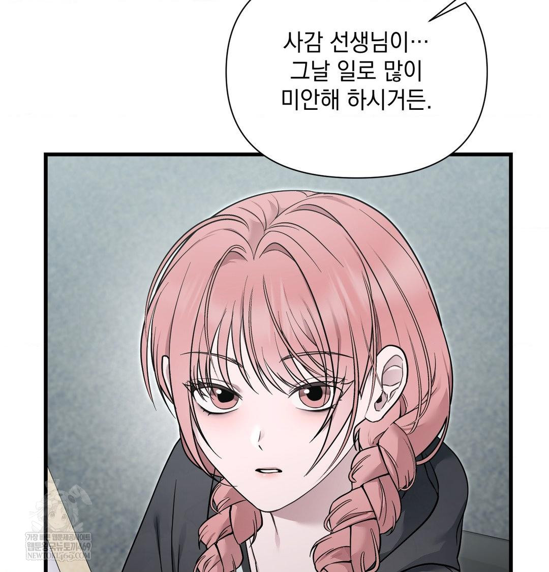 That Kind of Thing Happened Raw 17