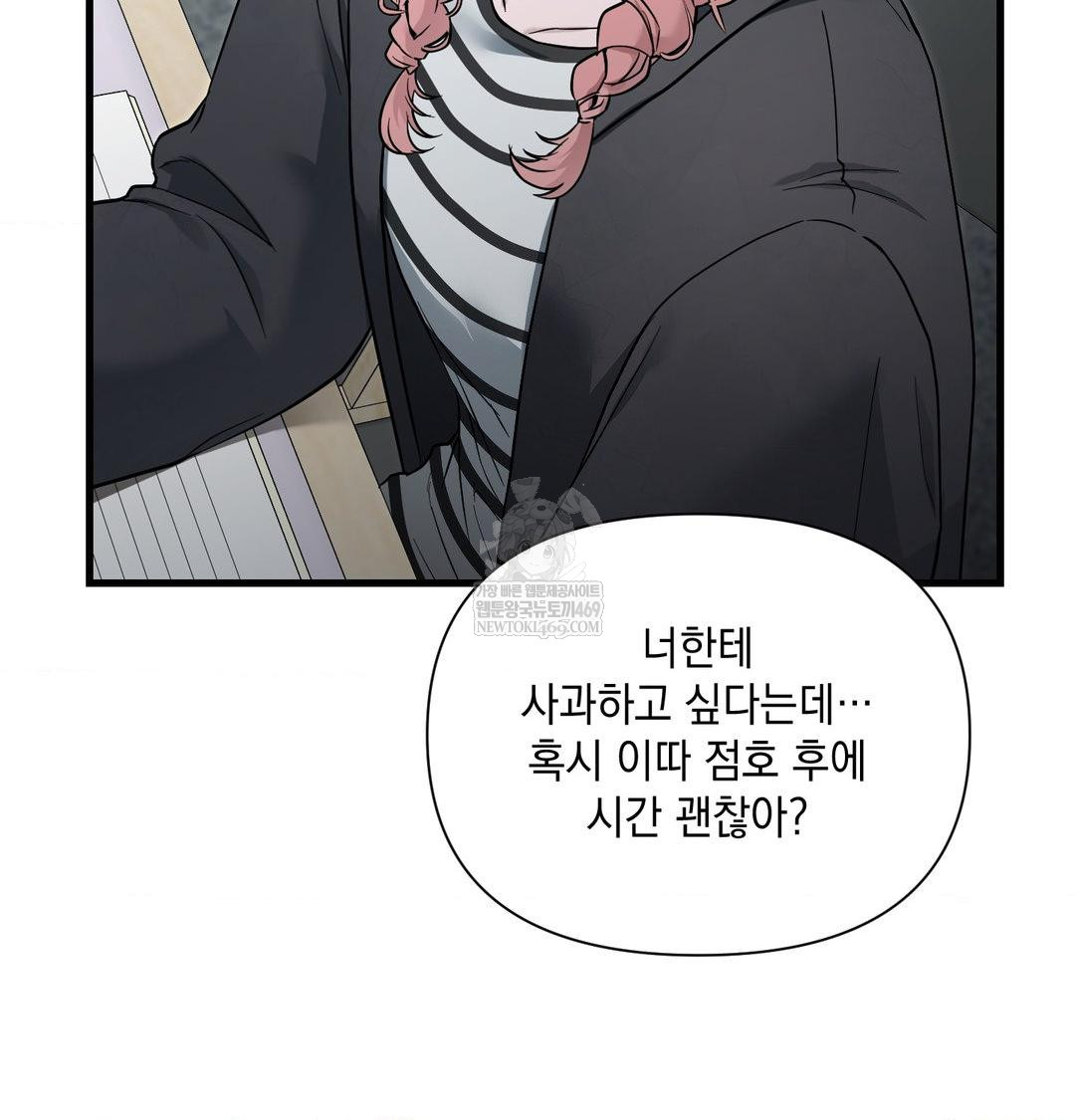That Kind of Thing Happened Raw 18
