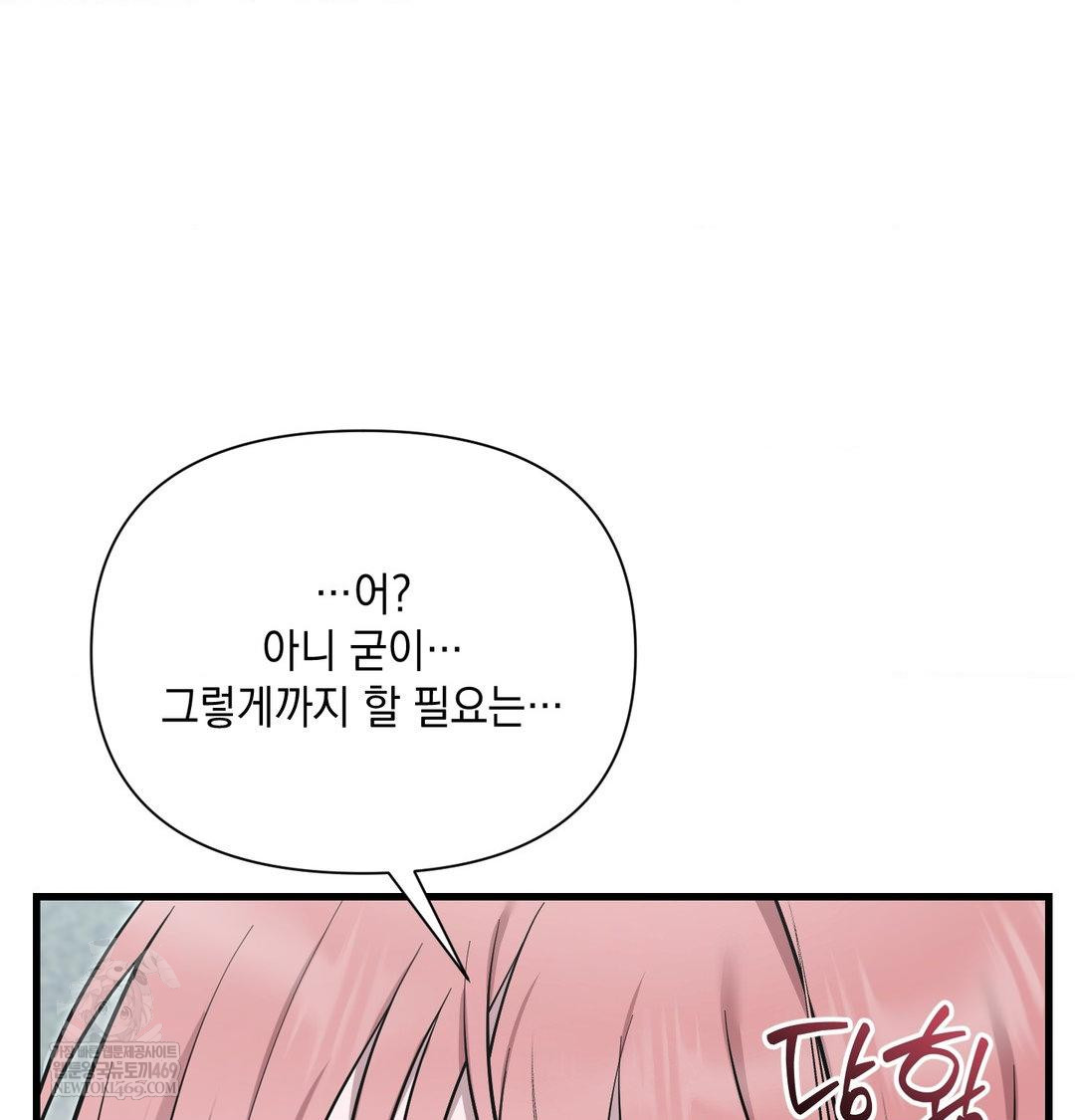 That Kind of Thing Happened Raw 19